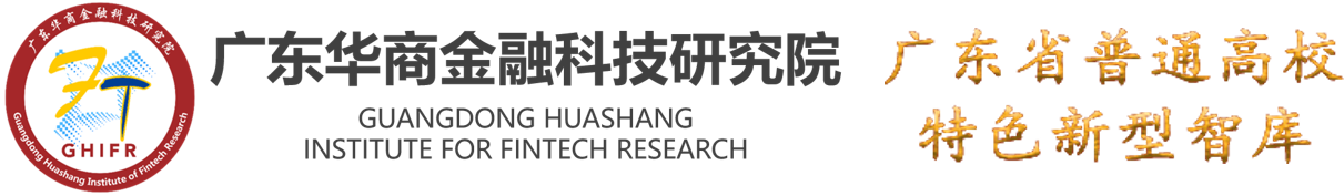 金融科技研究院
